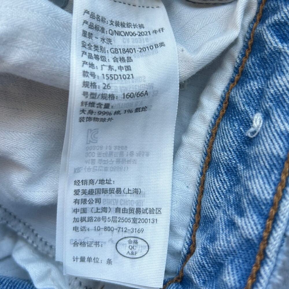 Abercrombie & Fitch Light Wash Wide Leg Jeans - Picture 7 of 9